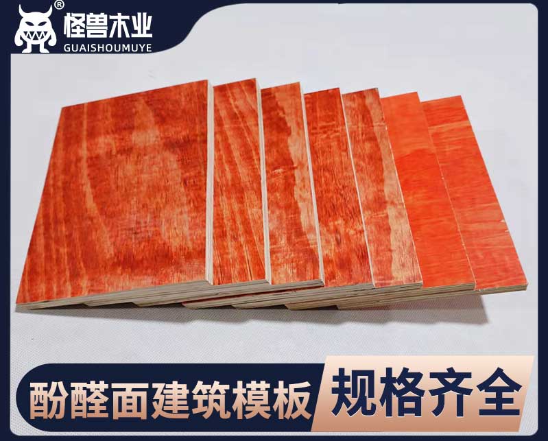 PVC門窗護框生產線